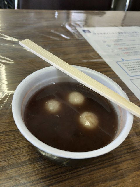 あん庵 - 旭川四条（和菓子）の写真