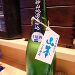 割烹 山路 - 山本の７号酵母