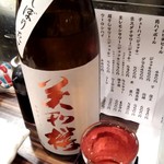 城喜元 - 美和桜