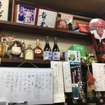 北川酒店 - メニュー