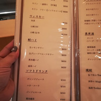 喜鈴 別邸 - 