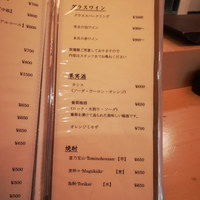 喜鈴 別邸 - 