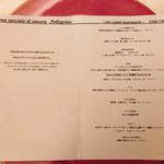 ペレグリーノ - 