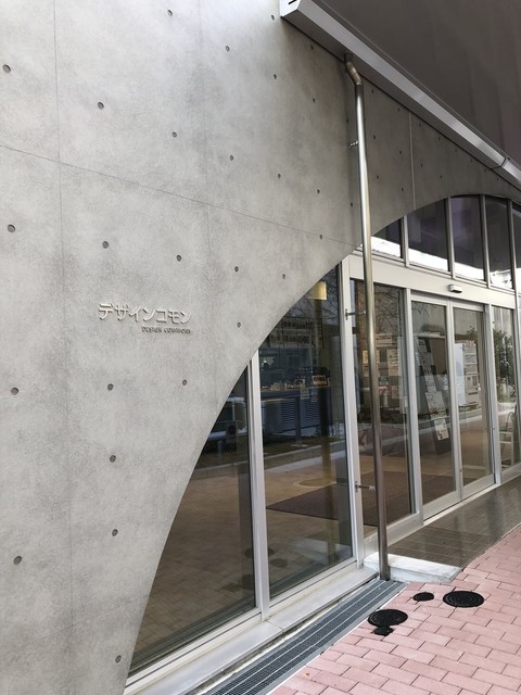 マンリーキュウシュウユニバーシティー 九州大学 大橋キャンパス店 Manly Kyushu University 大橋 学生食堂 食べログ