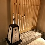 銀座 しのはら - 雑居ビルの地下一階