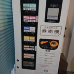 ラーメン二郎 - 