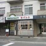 Seinto - 西鉄二日市駅近くにある洋食屋さんです。