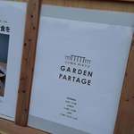 ガーデンパタジェ 須磨離宮 - 