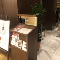 ブラッスリー ポール・ボキューズ 銀座 - 店頭