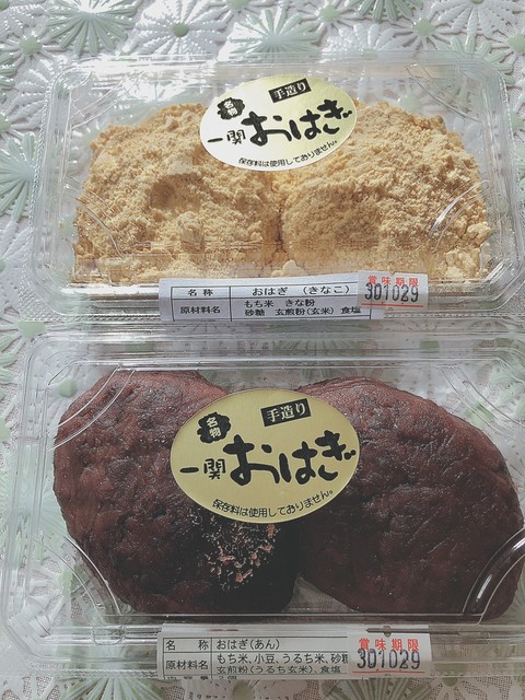 金勝堂 &ndash; 一ノ関の老舗和菓子店｜伝統の味と手作りスイーツ