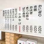 釜あげうどん 長田 in 香の香 - 