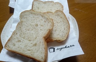 Pantoyakigashitoyohara - 全粒粉食パン