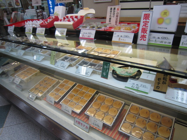 やっぱり 大判 は食べ応えがあって美味しいです By ハナコタの父 白松がモナカ本舗 一番町店 青葉通一番町 和菓子 食べログ やっぱり 大判 は食べ応えがあって美味しいです By ハナコタの父 白松がモナカ本舗 一番町店 青葉通一番町 和菓子 食べログ