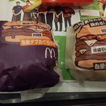 マクドナルド - 