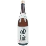 竜の巣 - 田酒、獺祭、久保田三種の飲み比べセット有り