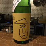 日本酒餐昧うつつよ - 