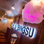 カフェ ドゥ ビンス