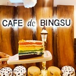 カフェ ドゥ ビンス