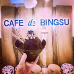 カフェ ドゥ ビンス