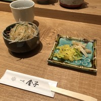 一心 金子 - 
