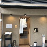 一心 金子 - 