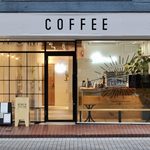 BENCH COFFEE STAND - 