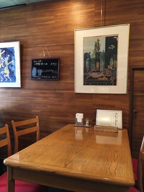 Dining Paper Ban Washin Seiyou Zen photo 4