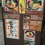 Udon Ichiba - 