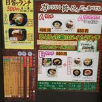 Udon Ichiba - 