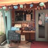 ムガルカフェ ムガルカフェ
