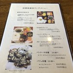 Izakaya Banchou - 