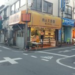 天野屋精肉店 - 長崎銀座の商店街です