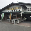 せふりの 道の駅　吉野ヶ里