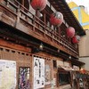 京極かねよ