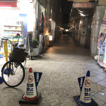 ランプバー - ここをまっすぐ