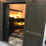 ランプバー - 入り口のドア