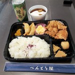 べんとう屋 - おべんとう　500円