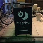 Megriva - メグリヴァ