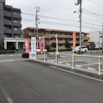 木太食堂 - 駐車場側から見た道路沿いのノボリ旗