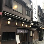 天ぷら新宿つな八 - 