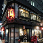 いせや総本店 - 