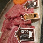 Yakiniku Kawashima - 