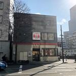 泰陽楼 - お店外観