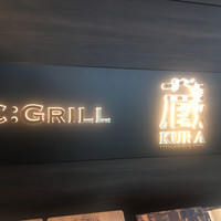 C:GRILL - 