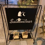 鮭バル SalmonBear - 
