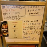 鮭バル SalmonBear - 