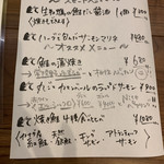 鮭バル SalmonBear - 