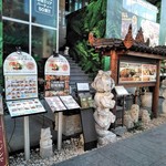 グリルレストラン＆スイーツカフェ スコール - [外観] お店 玄関前 看板 & メニューボード類