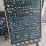 カフェクレオ - 