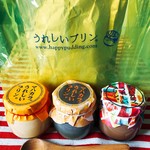 うれしいプリン屋さん マハカラ - 